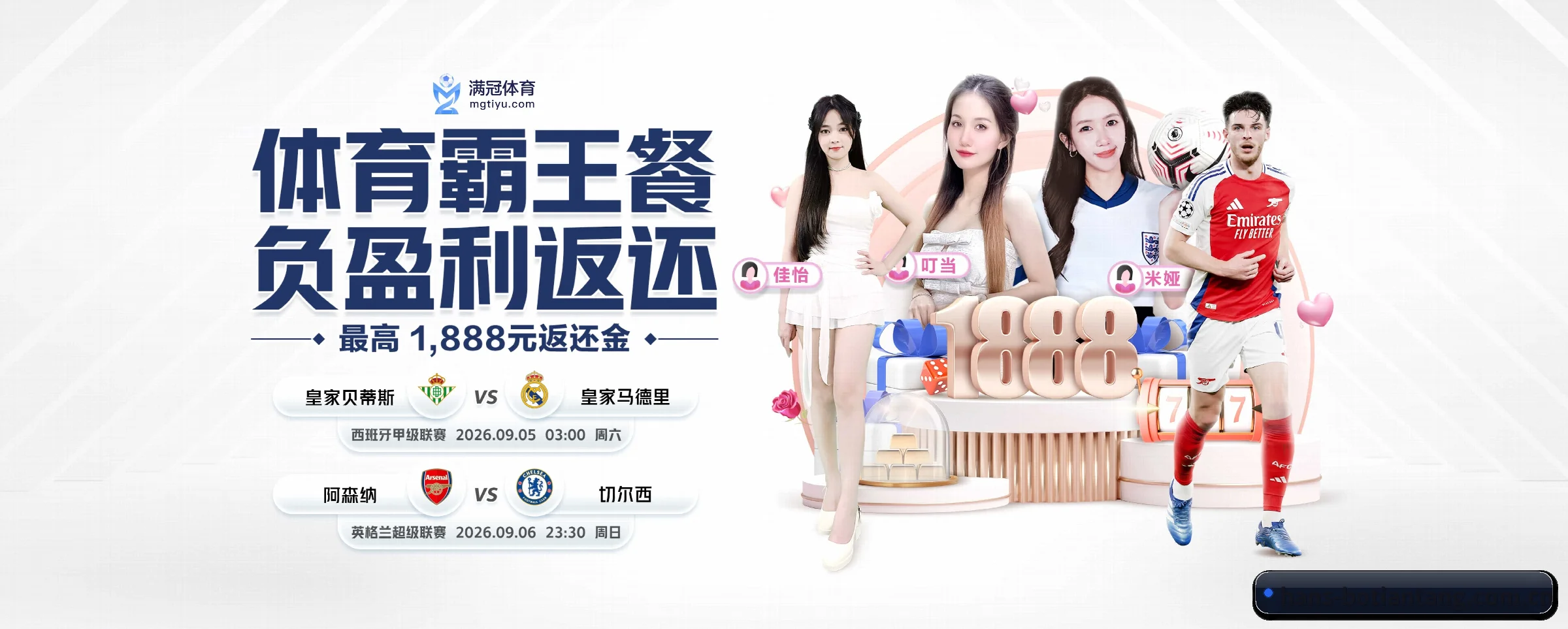 博天堂 APP
